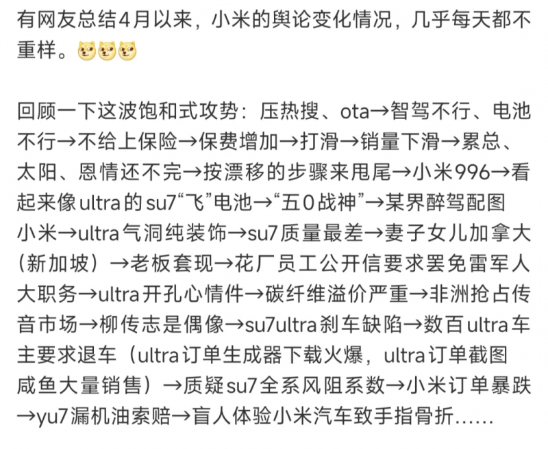 ex外汇平台最新消息《狂野之心S》体验版发布！  正式版7月25日上线